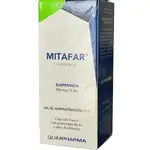 NITAZOXANIDA 100MG/5MG/FRASCO CON 30 ML. MITAFAR