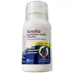 NINEKA SUSP FCO 75 ML 0.733-10-0.700 G/100 ML